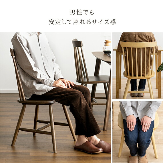 楽天市場】【3/1限定！全品5％OFFクーポン配布中】 ダイニングチェア