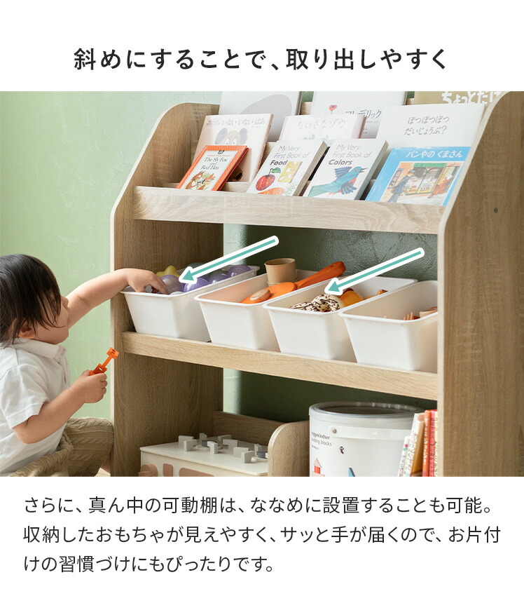楽天市場】【3/1限定！全品5％OFFクーポン配布中】 絵本棚 絵本収納