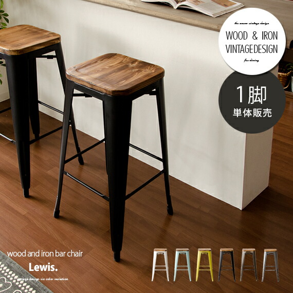 楽天市場】【3/1限定！全品5％OFFクーポン配布中】 カウンターチェア