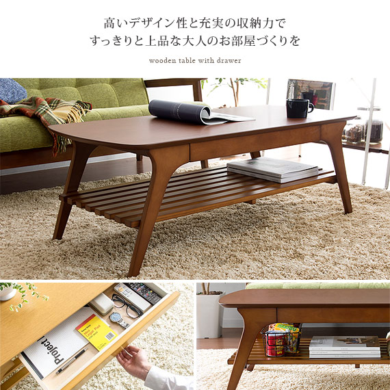 楽天市場】【3/1限定！全品5％OFFクーポン配布中】 ローテーブル