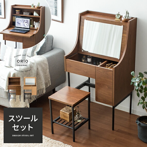 楽天市場】【3/1限定！全品5％OFFクーポン配布中】 ドレッサー