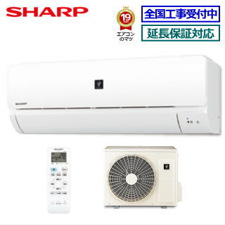 楽天市場】【送料無料(エリア限定)】シャープ□AY-P56DH2-W□ ※単相