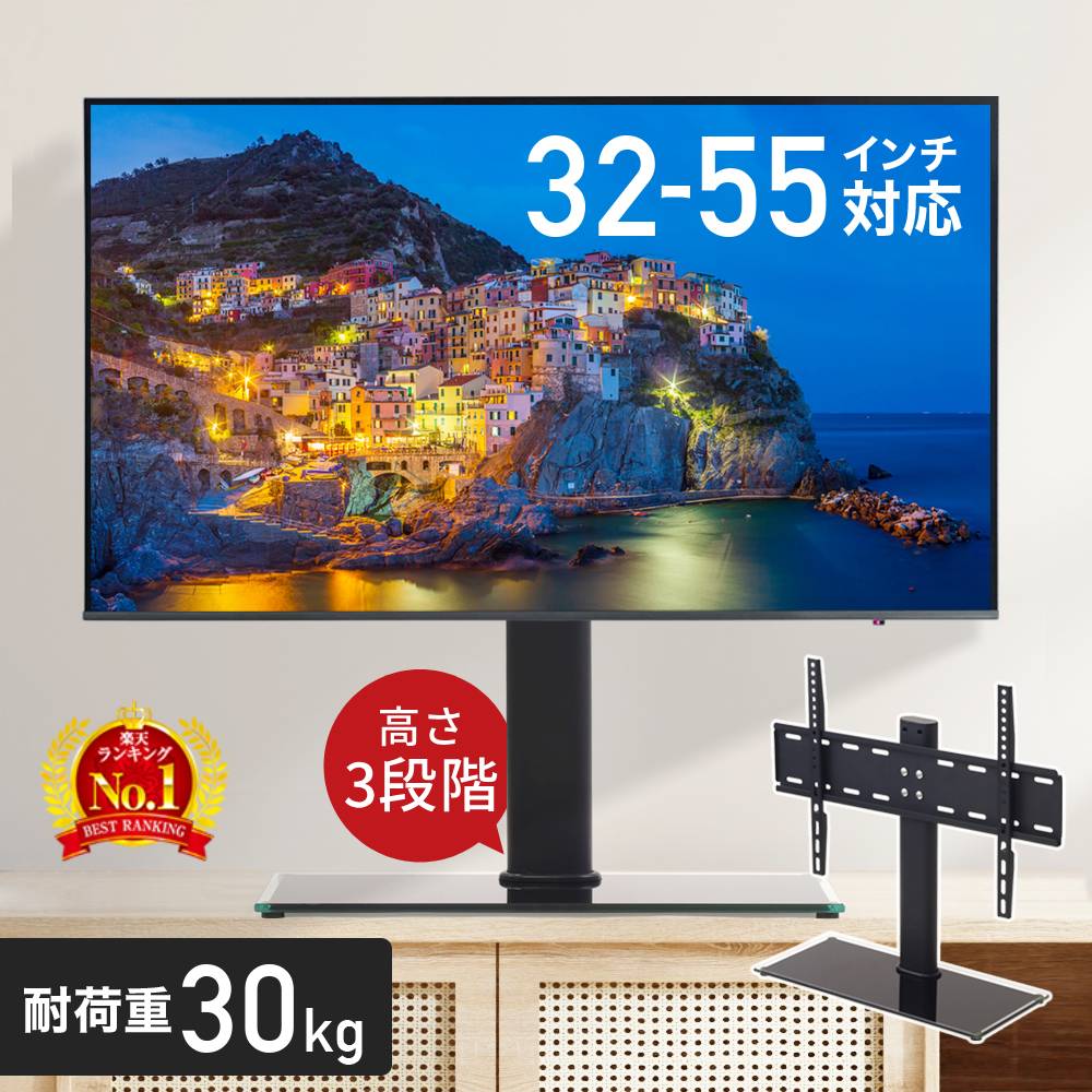 楽天市場】テレビスタンド 壁寄せ 壁 ロータイプ テレビ台 32型 55