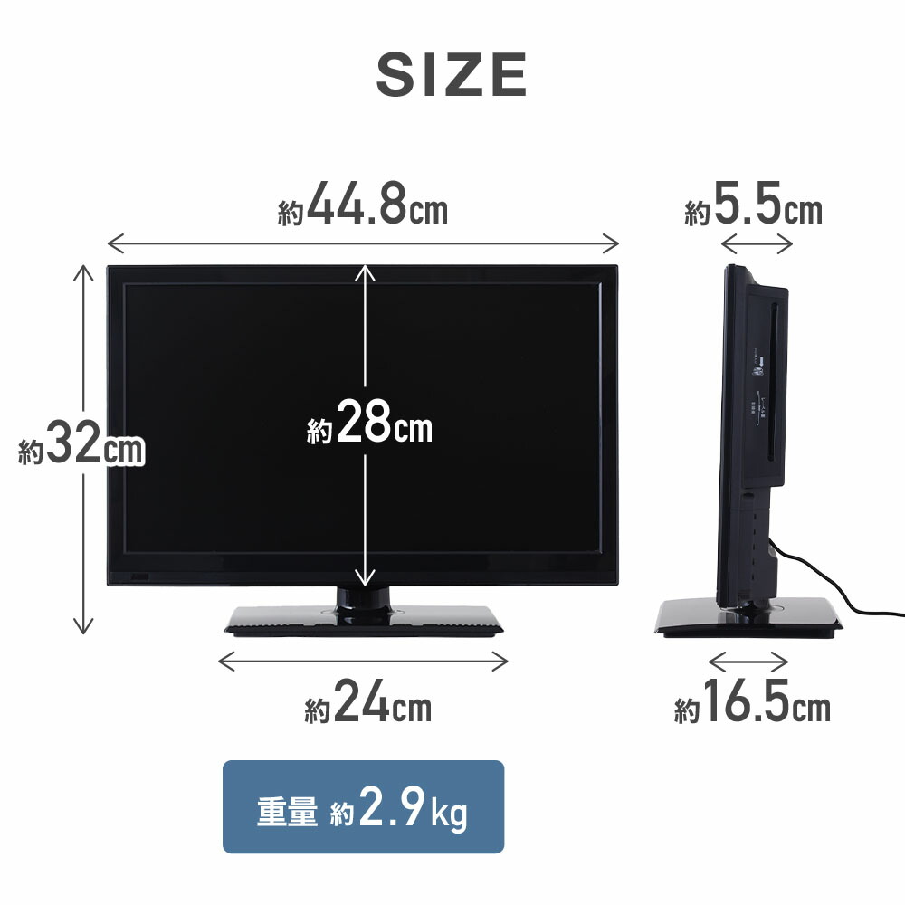 楽天市場】テレビ 19型 hdd DVDプレーヤー内蔵 ハードディスク 内蔵 tv