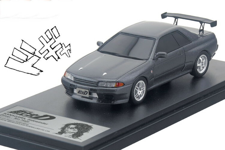 楽天市場】モデラーズ 1/43 頭文字D 北条 凛 スカイライン GT-R (R32