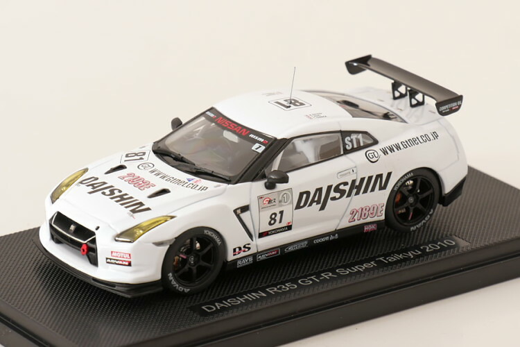 楽天市場】エブロ 1/43 ダイシン R35 GT-R #81 スーパー耐久 2010Ebbro