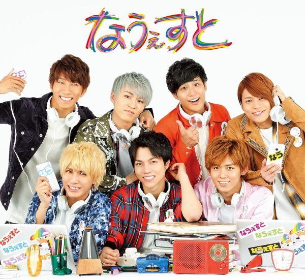 楽天市場】【オリコン加盟店】通常盤☆16Pブックレット封入