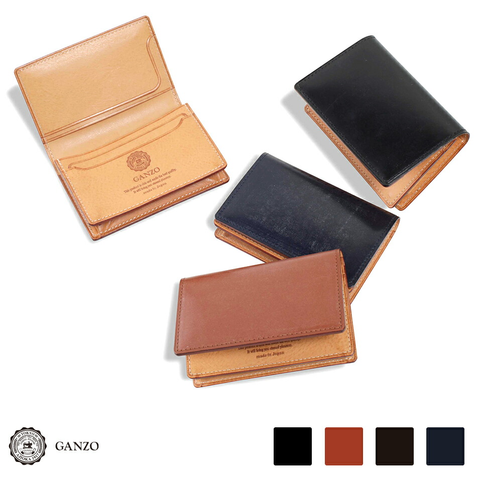 楽天市場】【GANZO】 ガンゾ THIN BRIDLE シンブライドル 名刺入れ