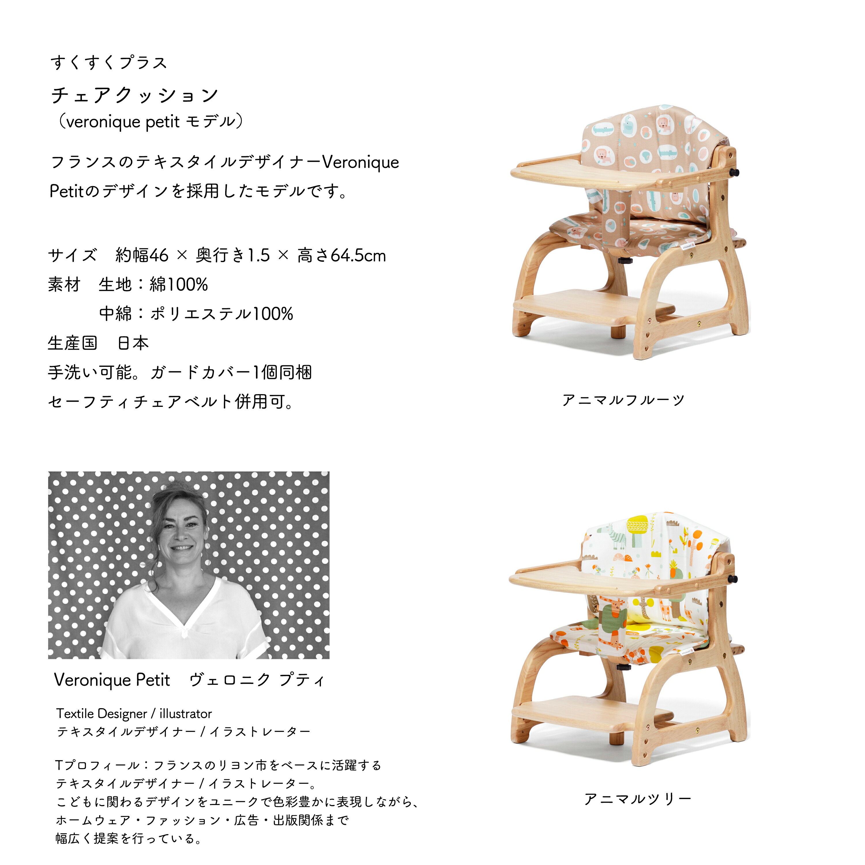 楽天市場】【大和屋】すくすくローチェア2 テーブル＆ガード付き 7ヶ月