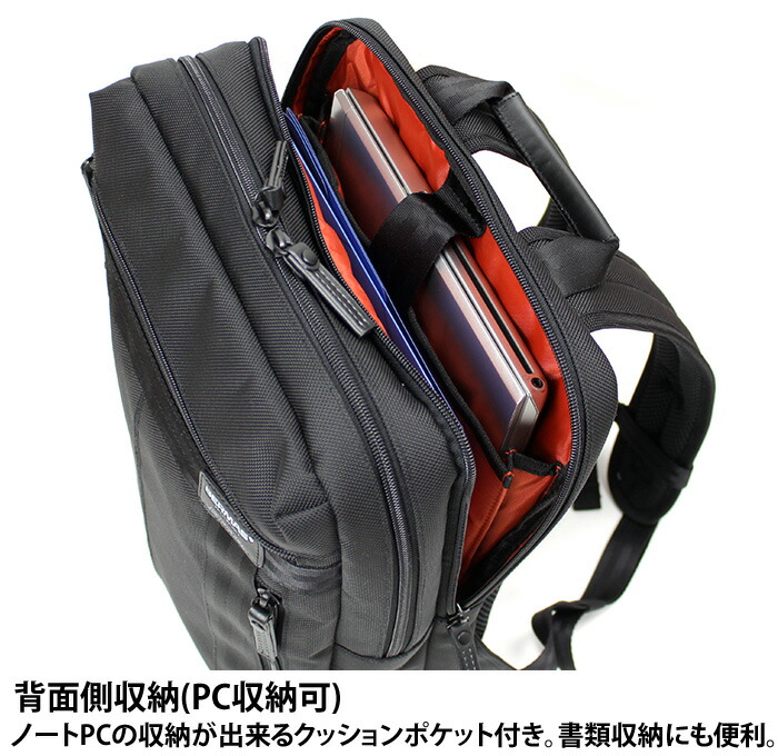 楽天市場】バーマス バウアー3 撥水 ビジネスリュック Sサイズ 60067