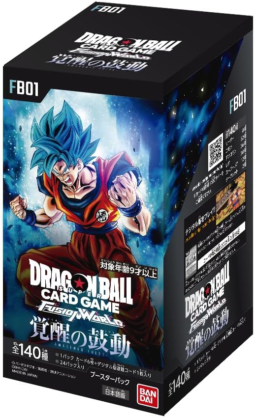 英語版 セル プロモ ドラゴンボール フュージョンワールド 新品未開封