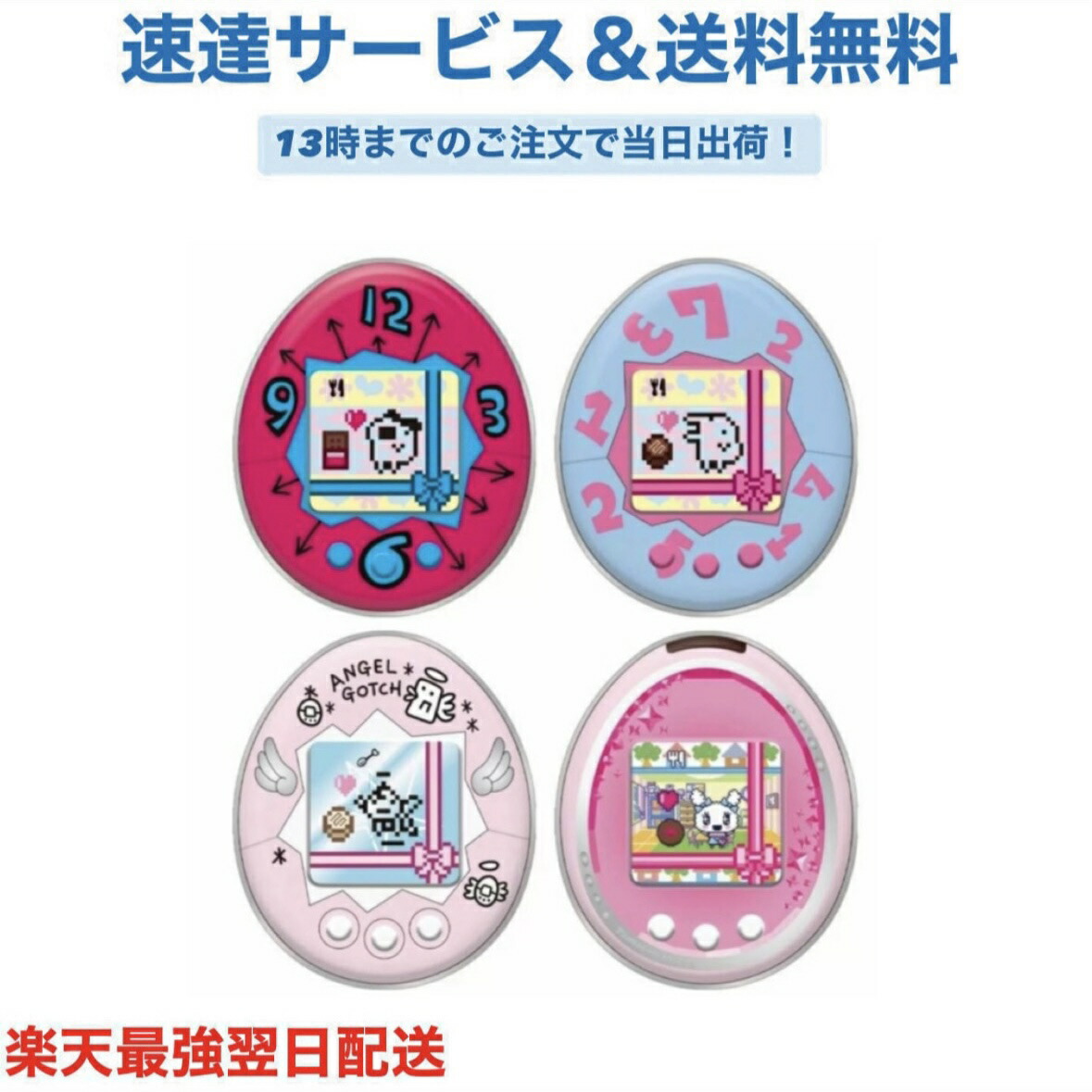 楽天市場】たまごっち チョコ缶 準チョコレート 食玩 BOX販売 4個