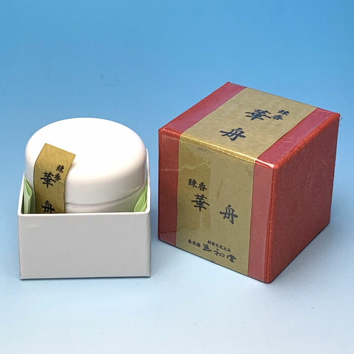 楽天市場】練香 華舟 30粒入 0453 樹脂容器入 玉初堂 日本製 ねりこう