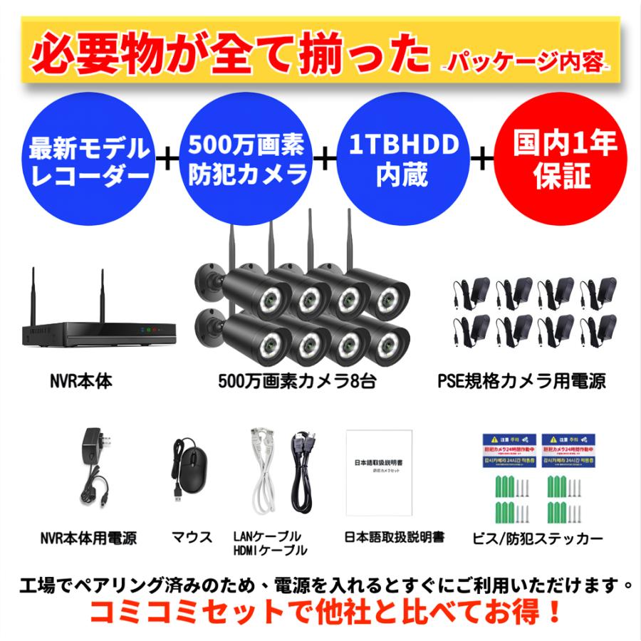 楽天市場】防犯カメラ 屋外 家庭用 監視カメラ 夜間カラー撮影 赤外線