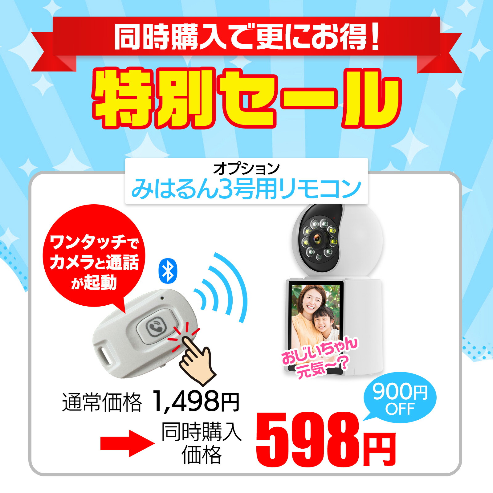 楽天市場】防犯カメラ 屋内 wifi 家庭用 見守りカメラ ペットカメラ