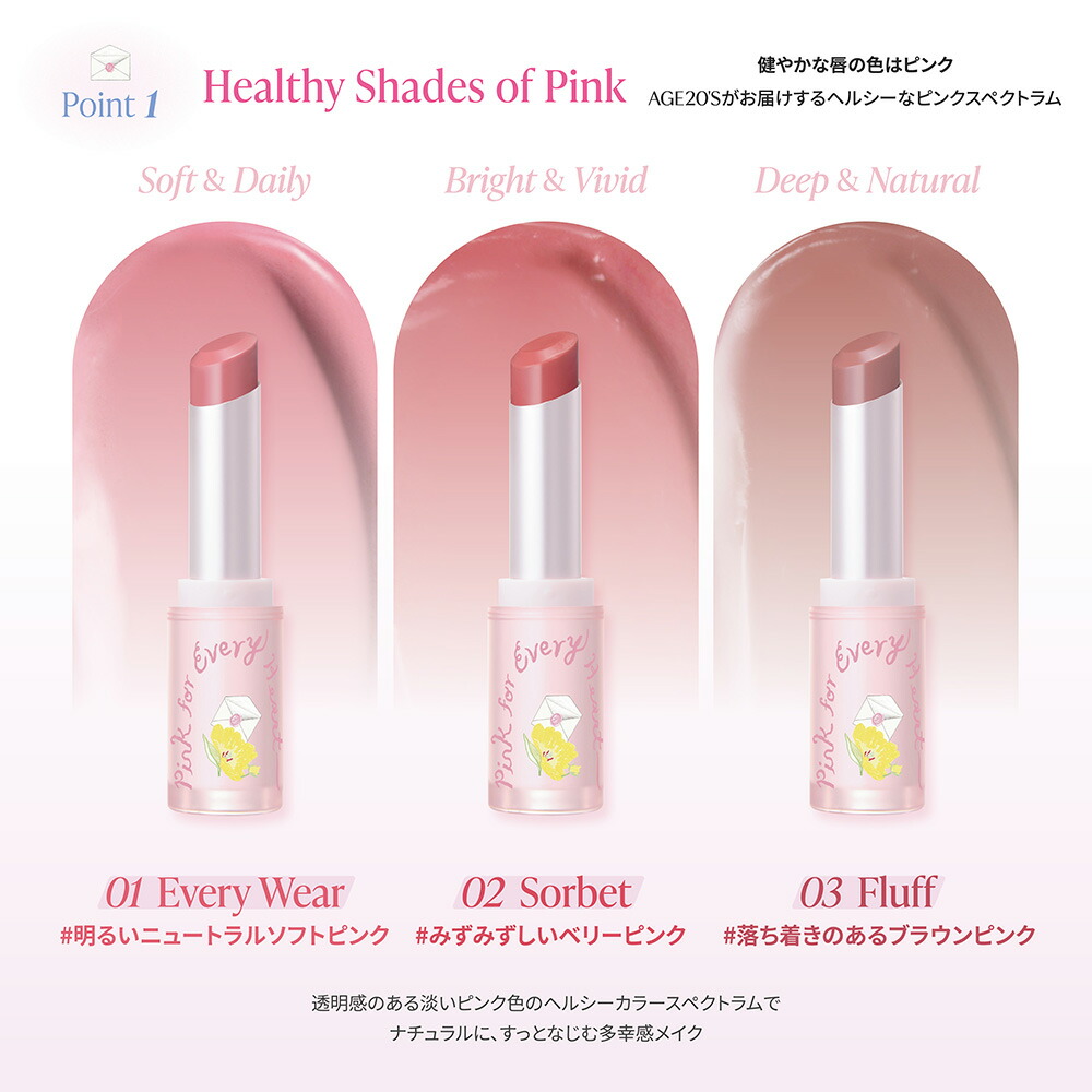 楽天市場】【AGE20'SxSAKI】スペシャルなコラボセット！｜ザ