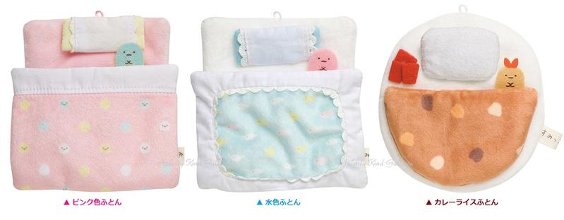 楽天市場】【Sumikko】てのりぬいぐるみ おふとん【ご選択：ピンク布団