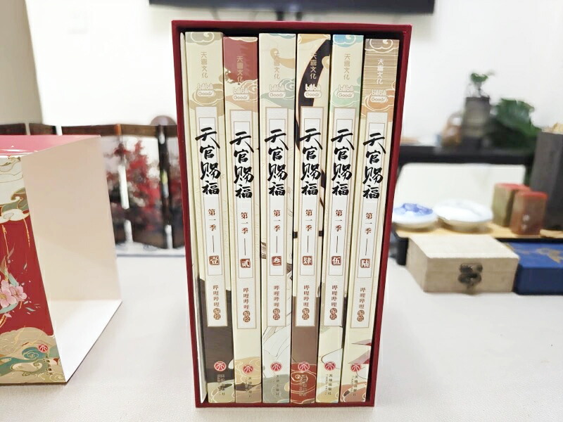楽天市場】天官賜福 第一シリーズ 漫画 6冊 セット 特装版 簡体字版