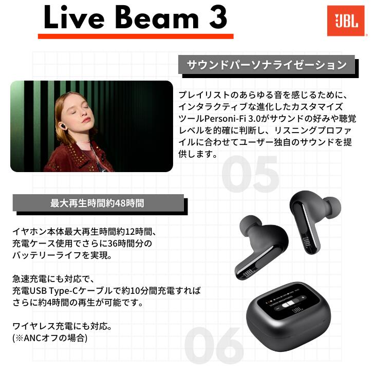 楽天市場】JBL Live Beam3 ライブビーム3 完全ワイヤレスイヤホン