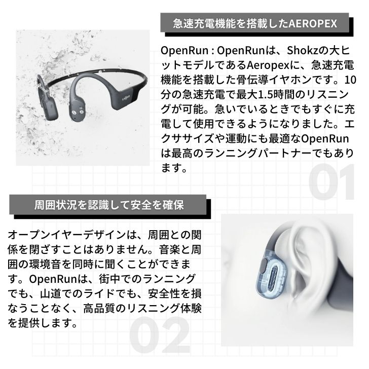 楽天市場】Shokz ショックス S803 骨伝導 ワイヤレス ヘッドフォン