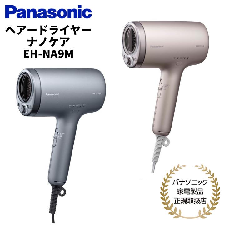 楽天市場】パナソニック Panasonic ヘアドライヤー ナノケア グレー