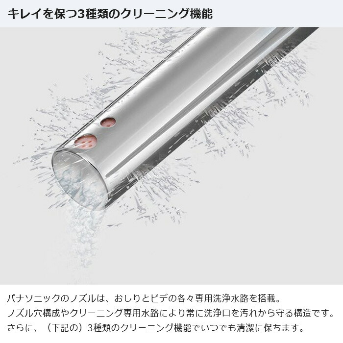 楽天市場】パナソニック 温水洗浄便座 ビューティ・トワレ RSTK