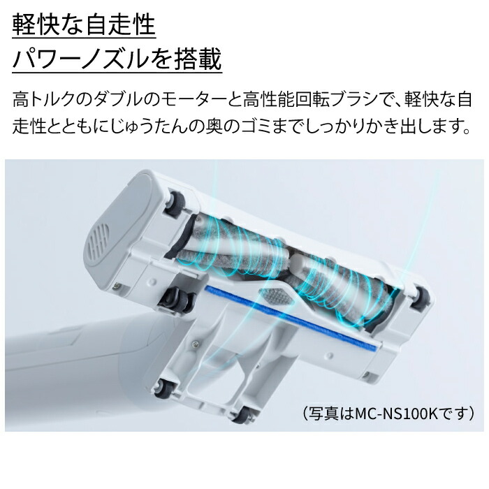 楽天市場】パナソニック セパレート型コードレススティック掃除機