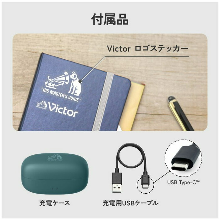 楽天市場】Victor ビクター イヤーカフ型 完全ワイヤレスイヤホン HA