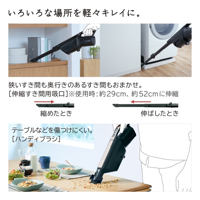 楽天市場】日立 紙パック式掃除機 コードレススティッククリーナー