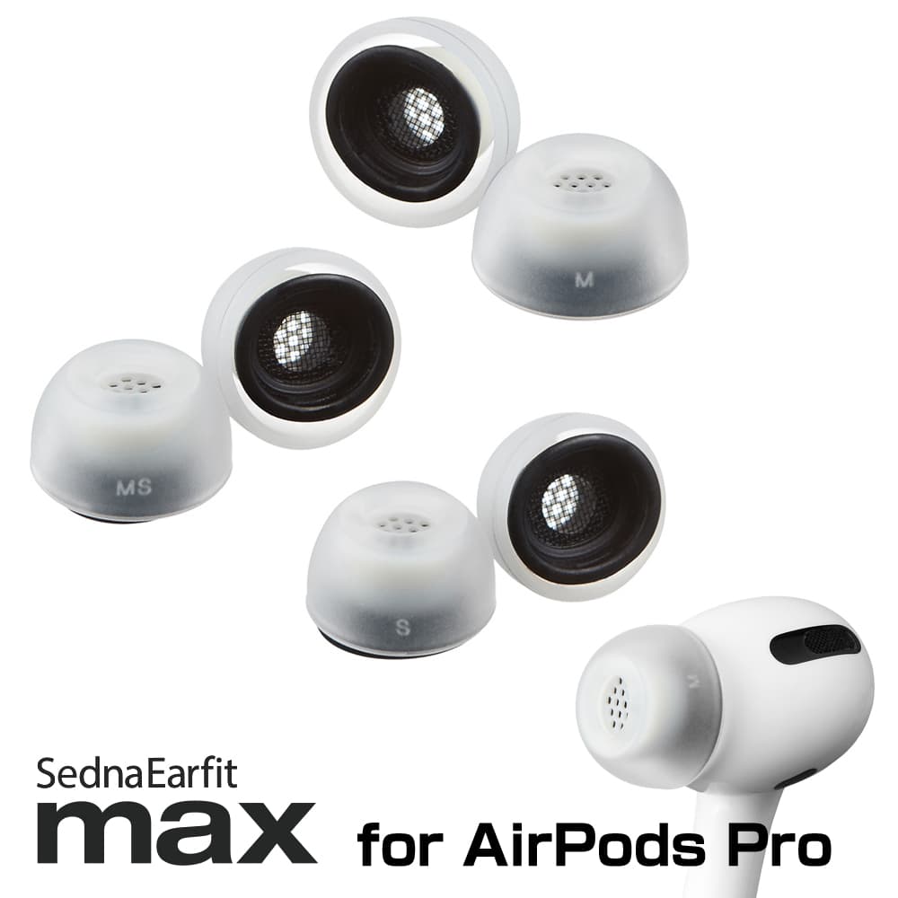 楽天市場】AZLA SednaEarfit MAX for AirPods Pro [イヤーピース 3