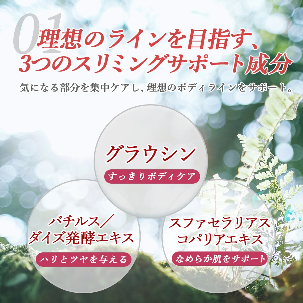 楽天市場】アバンカ ホットジェル 温感 マッサージ スリミング ボディ