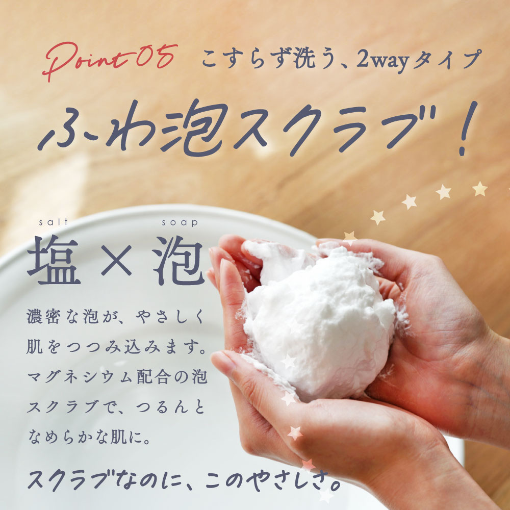 楽天市場】AMAMI アマミ ボディスクラブ 360g ミネラルボディスクラブ