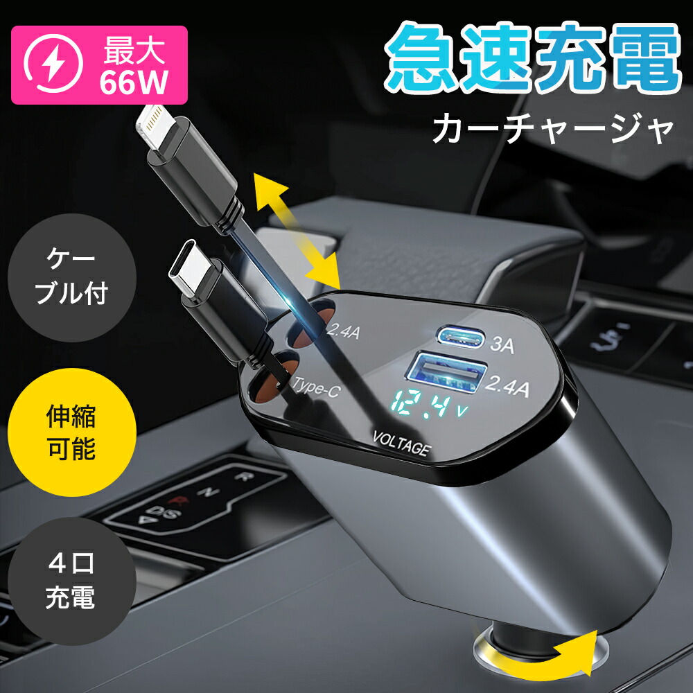 ラジコン 充電器 急速充電」の人気商品一覧 | 安い商品を通販サイト