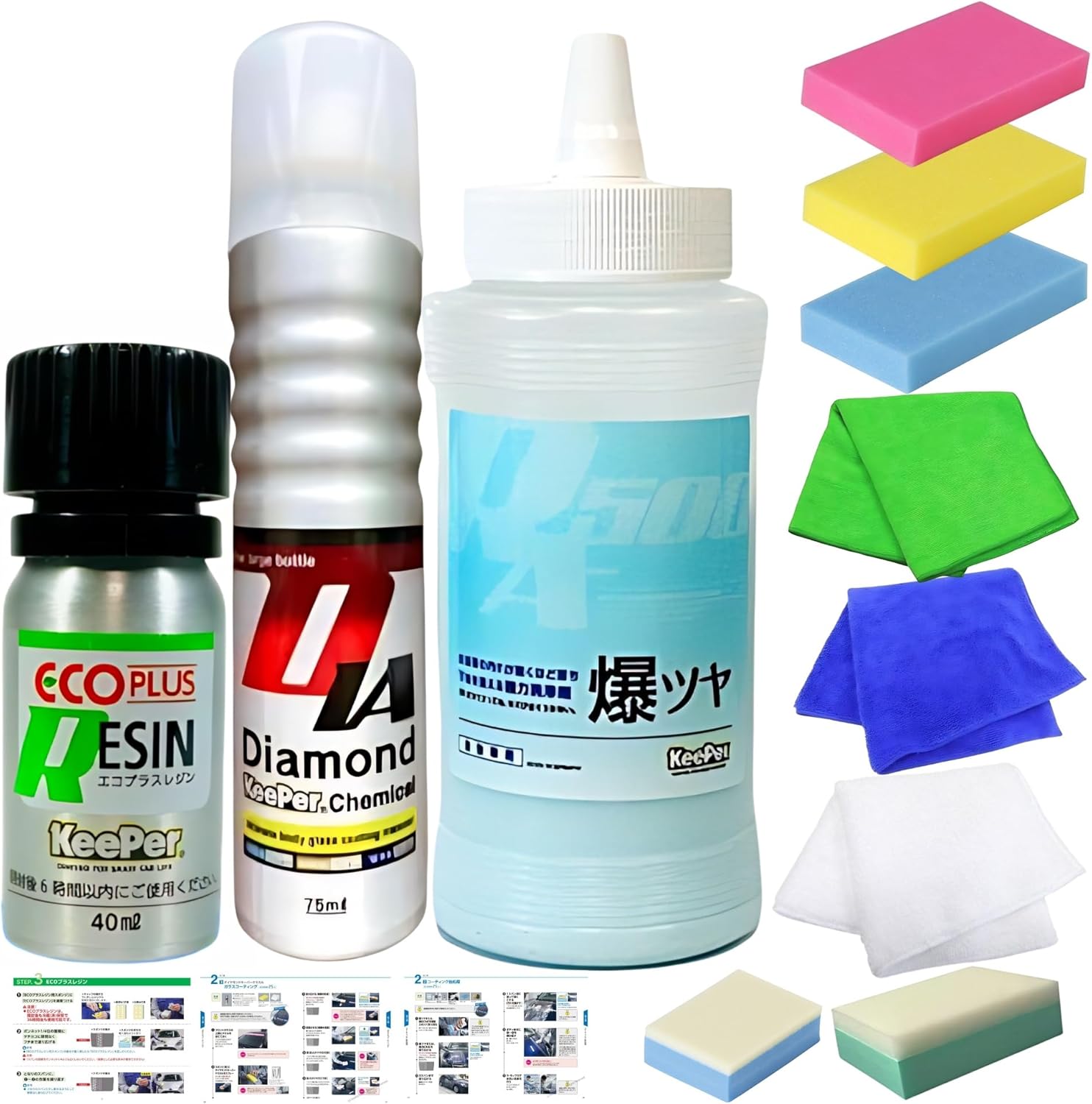 EXキーパー 2セット EXキーパー 2セット EXキーパー、コーティング剤