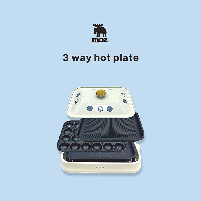 MOZ コスタ グレートノーム ポット MOZ コスタ グレートノーム ポット