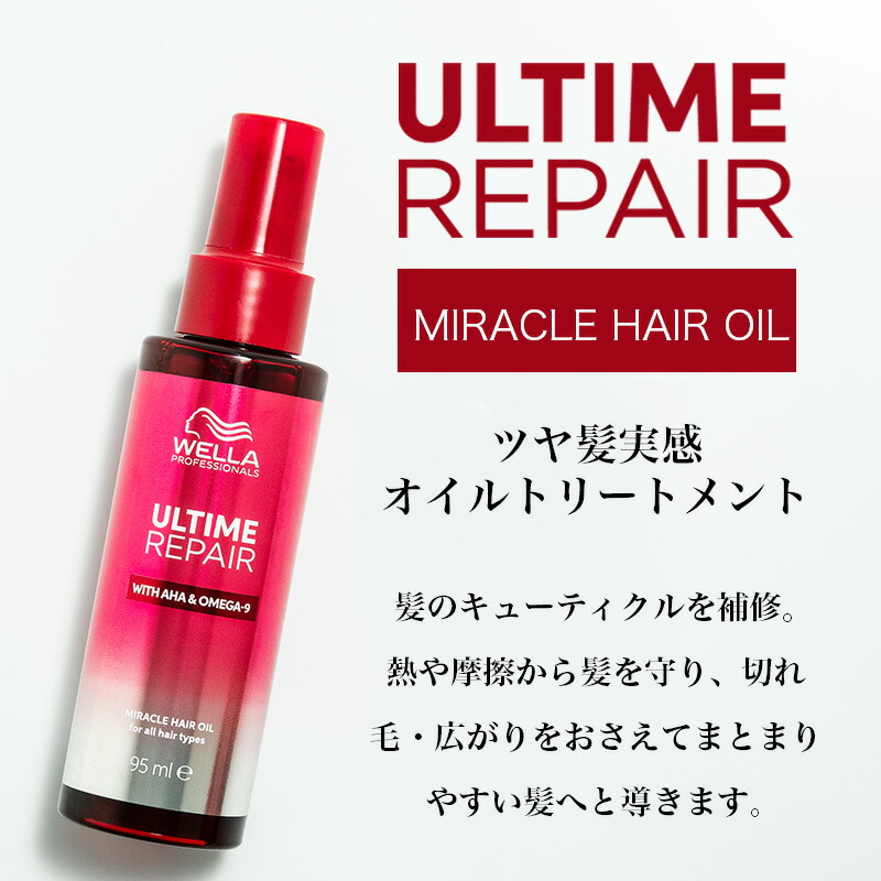 楽天市場】【9%OFFクーポン/公式/正規店/選べる】WELLA ウエラ アル