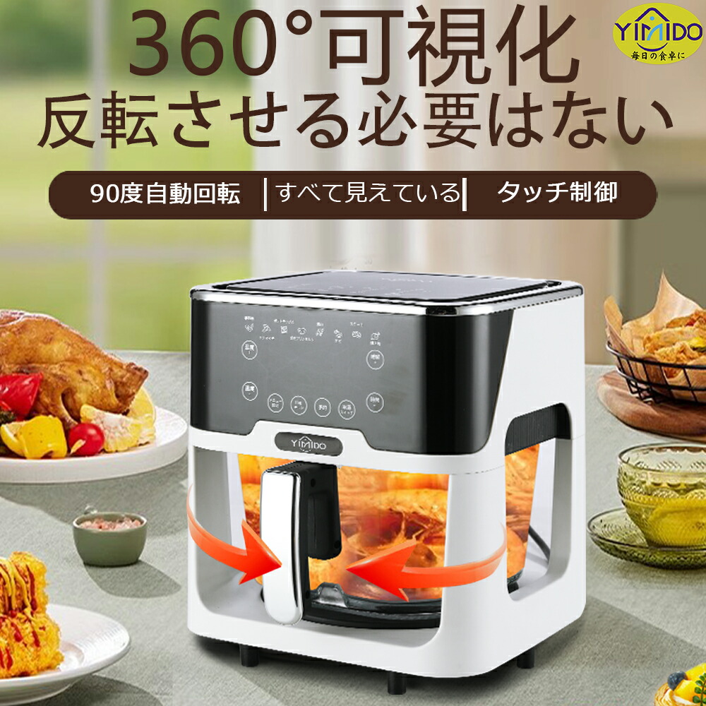 FIVE ノンフライヤー ホワイト FIVE ノンフライヤー ホワイト Amazon