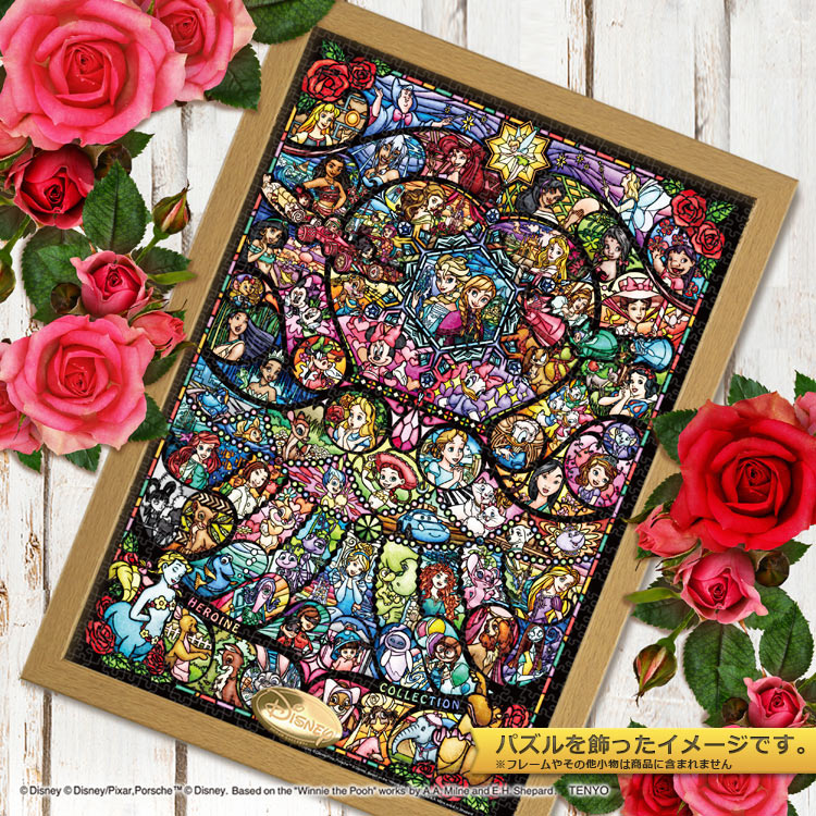 楽天市場】ジグソーパズル ヒロインコレクションステンドグラス