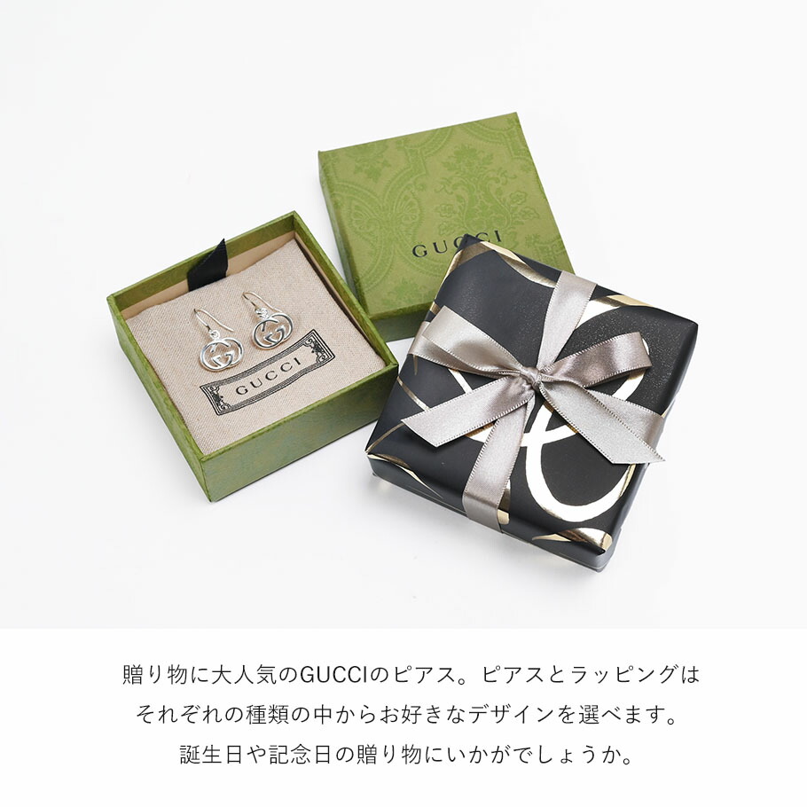 楽天市場】【スペシャルラッピング付き】グッチ GUCCI ピアス 両耳用