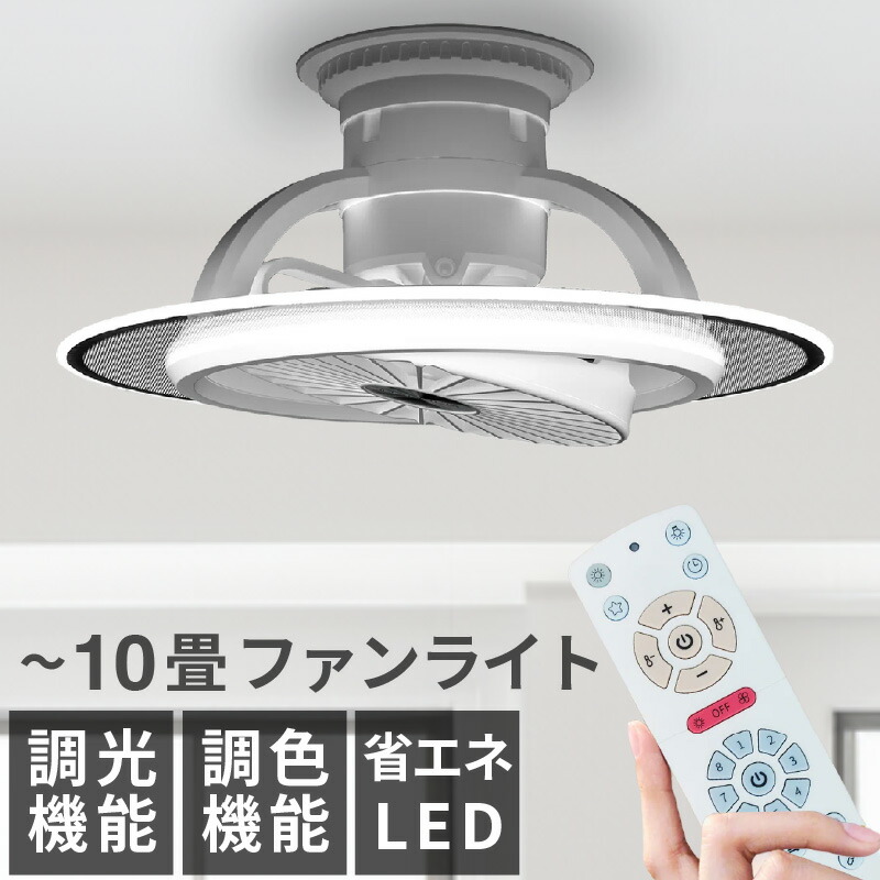 新品】AONCIA AC-CFL1008 シーリングファンライト 24年製 AONCIA AC