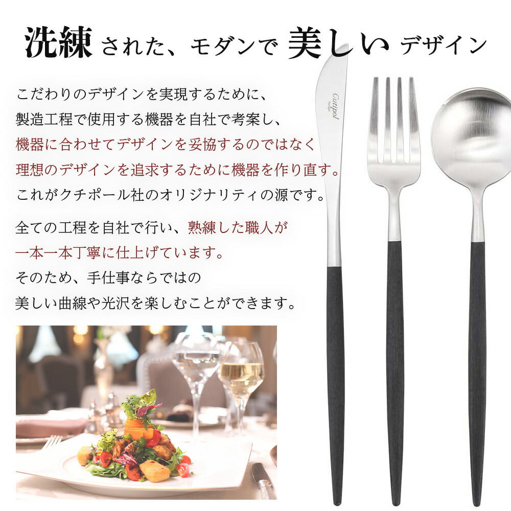 クチポール 箸＆箸置き 4セット Cutipol 楽天市場】クチポール Cutipol