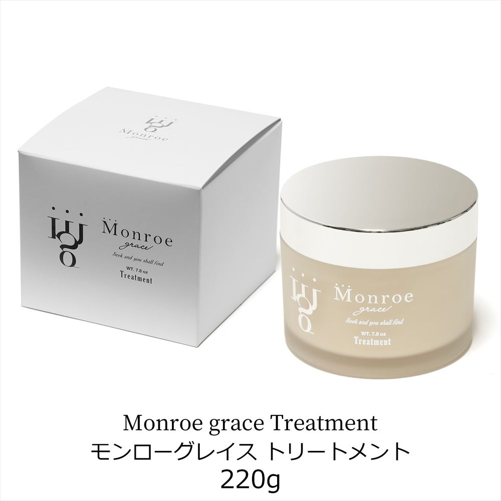 楽天市場】モンローグレイス トリートメント 220g 爽やか 香り