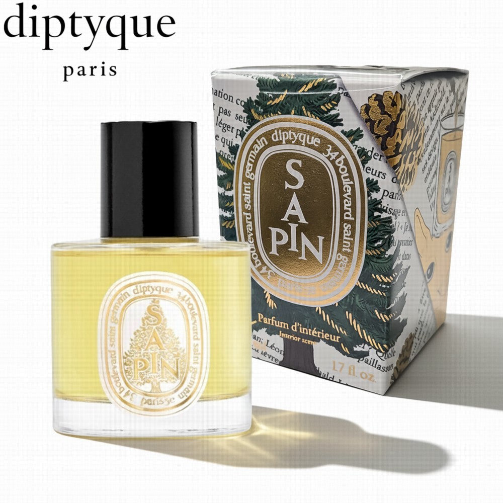 Diptyque】 Sapin ルームスプレー 50ml 布袋付き DIPTYQUE Sapin (Pine