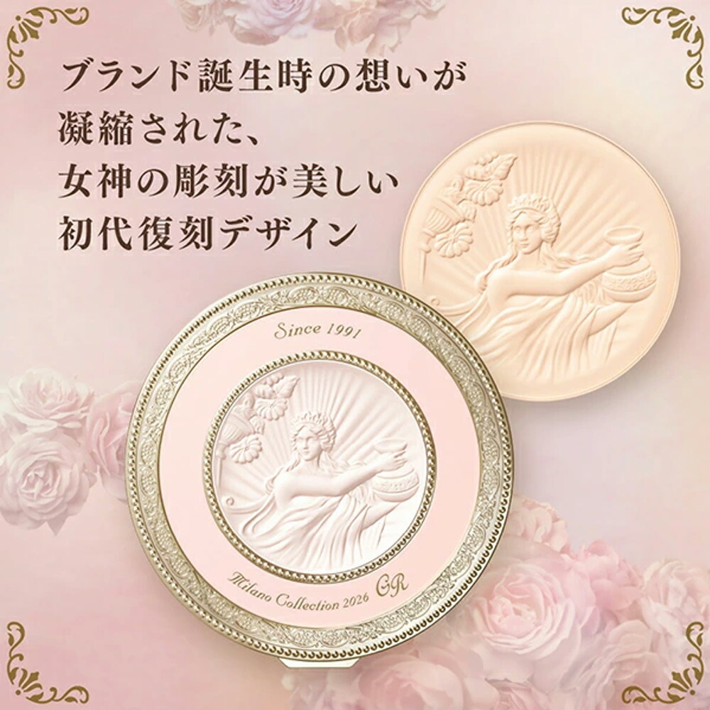 楽天市場】カネボウ ミラノコレクション パウダー フェイスアップ