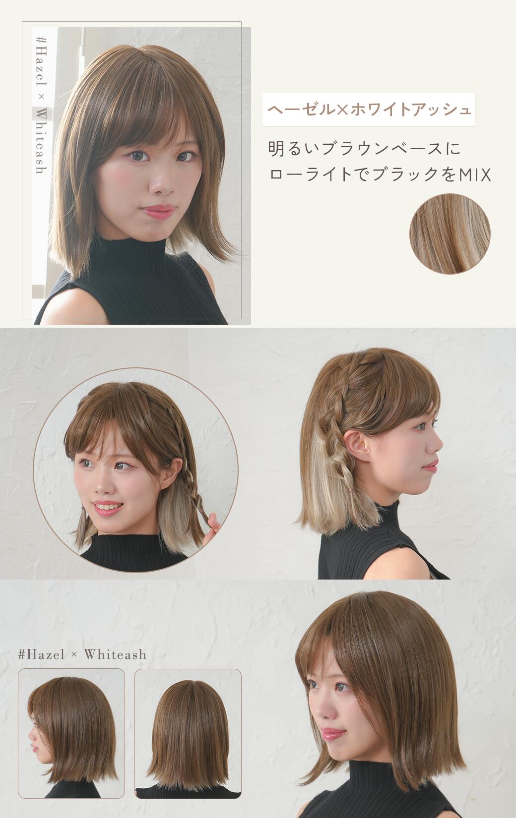 楽天市場】【期間限定6954円→3990円】外ハネ ウィッグ 外ハネインナー