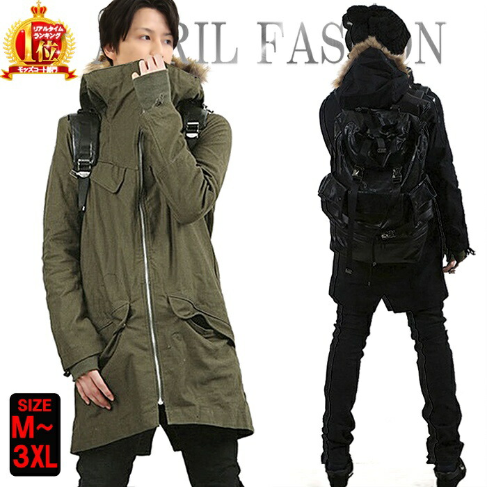 楽天市場】モッズコート メンズ 裏ボア 送料無料 コート ロング 黒