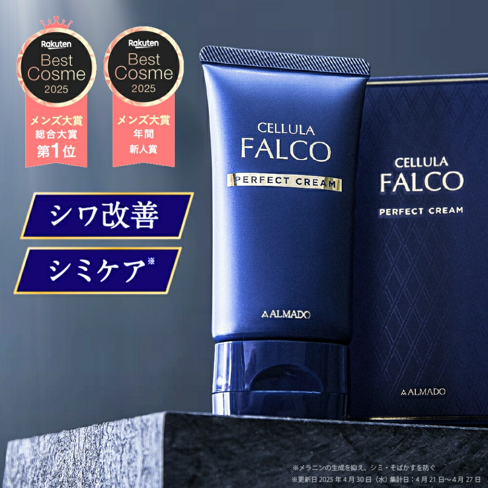 楽天市場】Falco －－ファルコ－－の通販