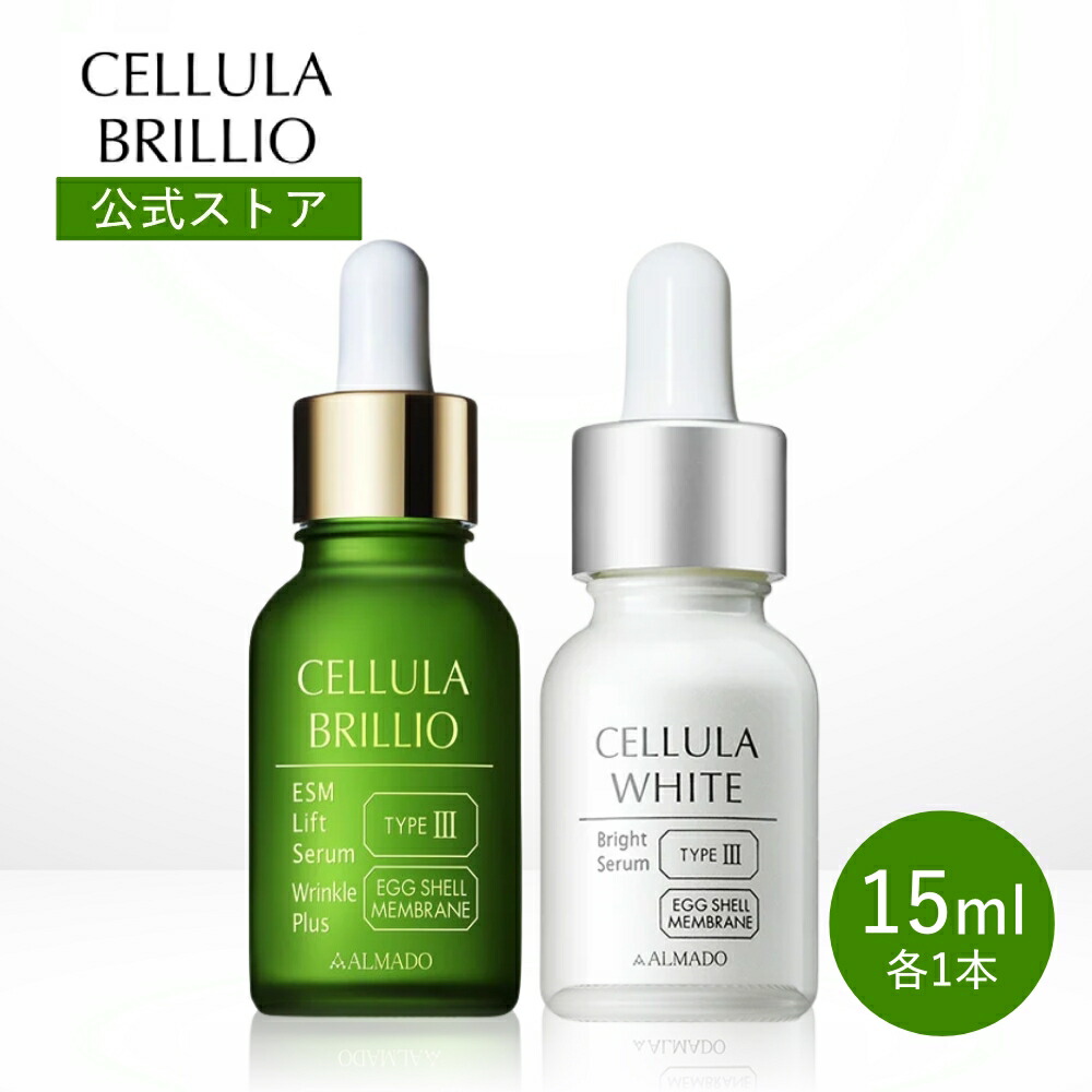 楽天市場】チェルラー ホワイトの通販