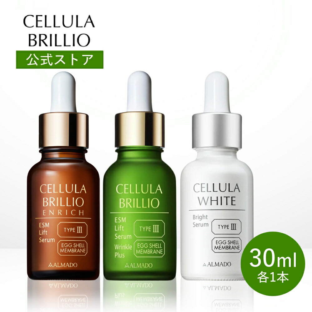 楽天市場】 CELLULAシリーズ : アルマード公式ショップ楽天市場店