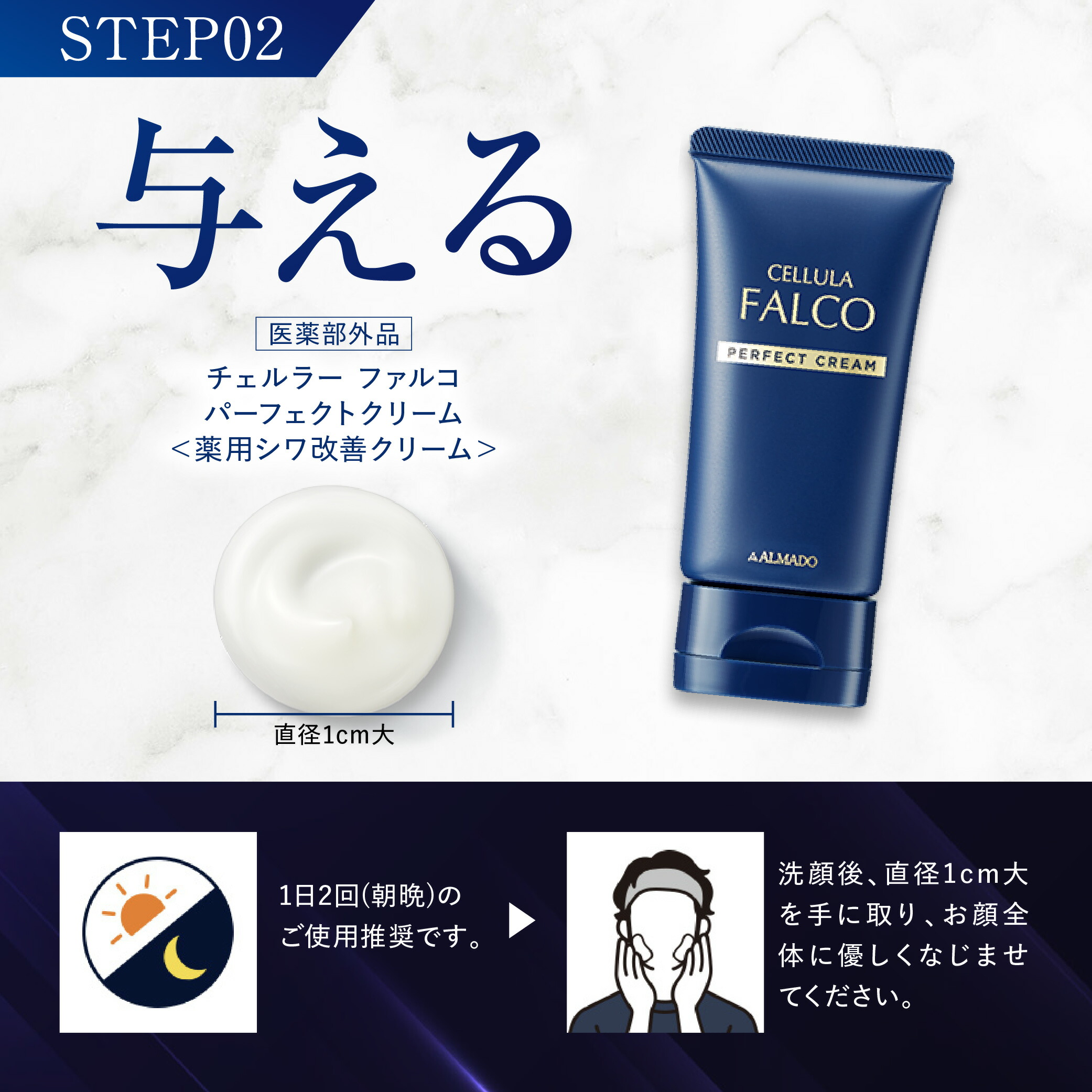 楽天市場】チェルラーファルコ パーフェクトクリーム 40g ＆ アクア